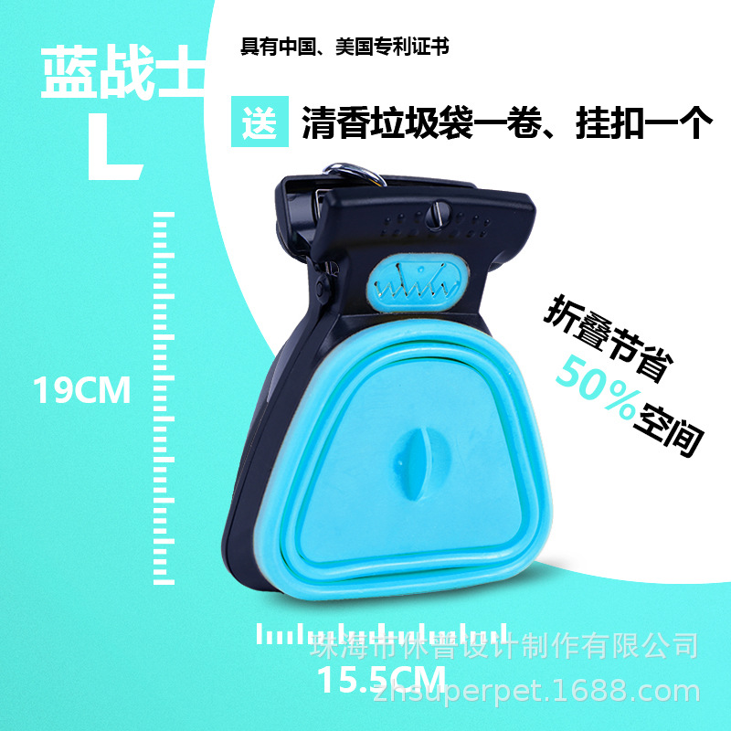 Supemoto Manufacturer Pet Supplies Dog Poop Picking Bags Dog Stool Spade Shit Device Pooper Scooper Garbage Poop Poop Clamp