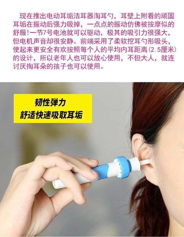 两个装电动采耳工具 儿童挖耳勺套装耳朵清洁器成人吸耳屎 洁耳器