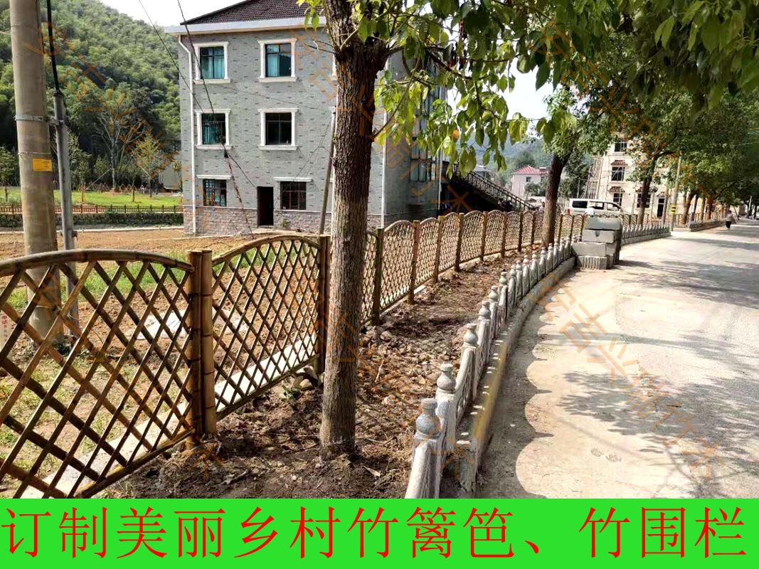 低价美丽乡村竹篱笆 民宿 农家乐 美丽乡村竹篱笆 竹围栏 竹栅栏