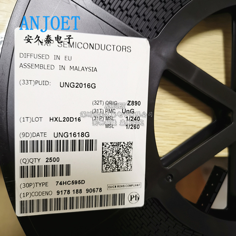 全新74hc595d sop-16 8位移位寄存器 ic芯片 贴片74hc595