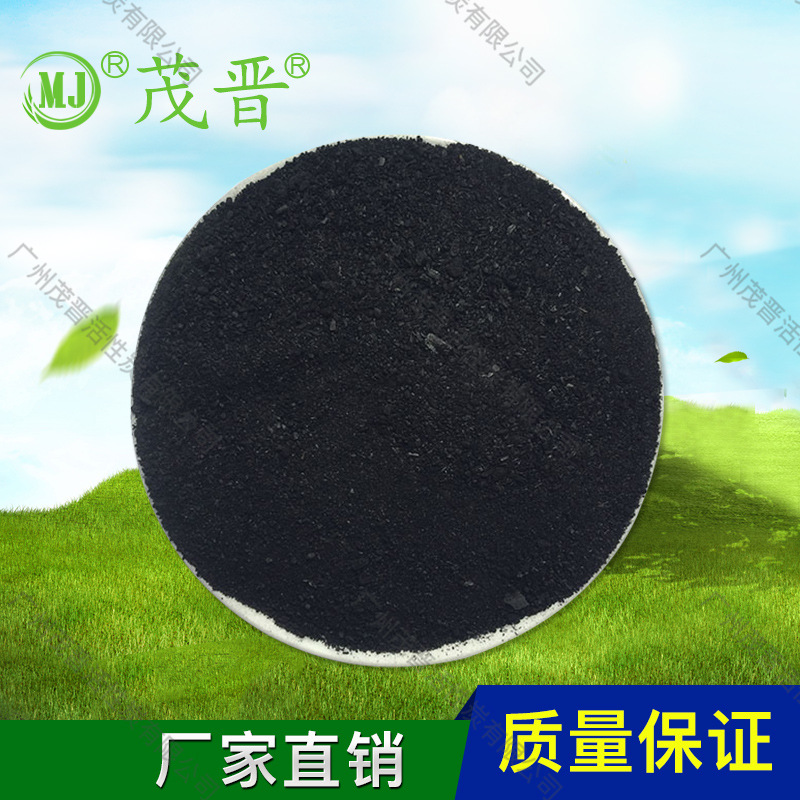 23供应红油柴油润滑油动物油脂脱色除味高效活性炭