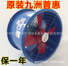 九洲普惠EG-3A-4 -2管道轴流通风机EG-3.5A-2-4圆筒排气扇 抽风机