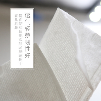 厂家直销 优质纸纤维化妆棉222片袋装 压边压点卸妆棉