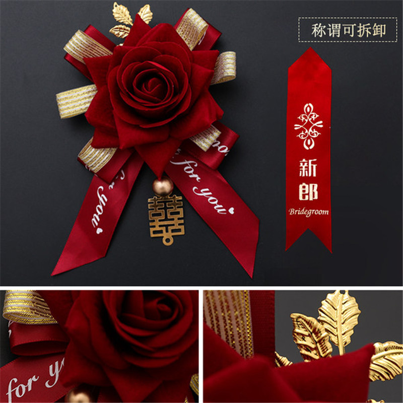 Creative Wedding Corsage Chinese Wedding Bridegroom Bride Corsage Wedding Decoration Pin Artificial Rose Corsage