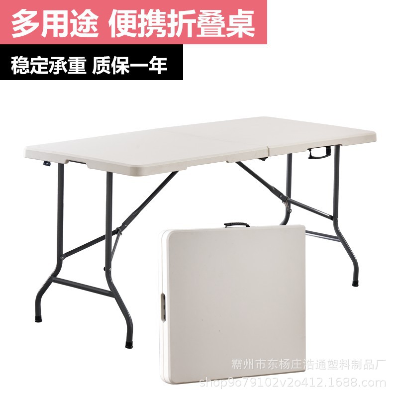 Factory Direct Supply Outdoor Blow Molding Folding Table Portable Office Stall Long Table Wholesale