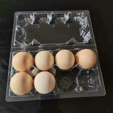 现货批发塑料鸡蛋托盘4枚6枚8枚12枚一次性鸡蛋托PVC透明吸塑盒