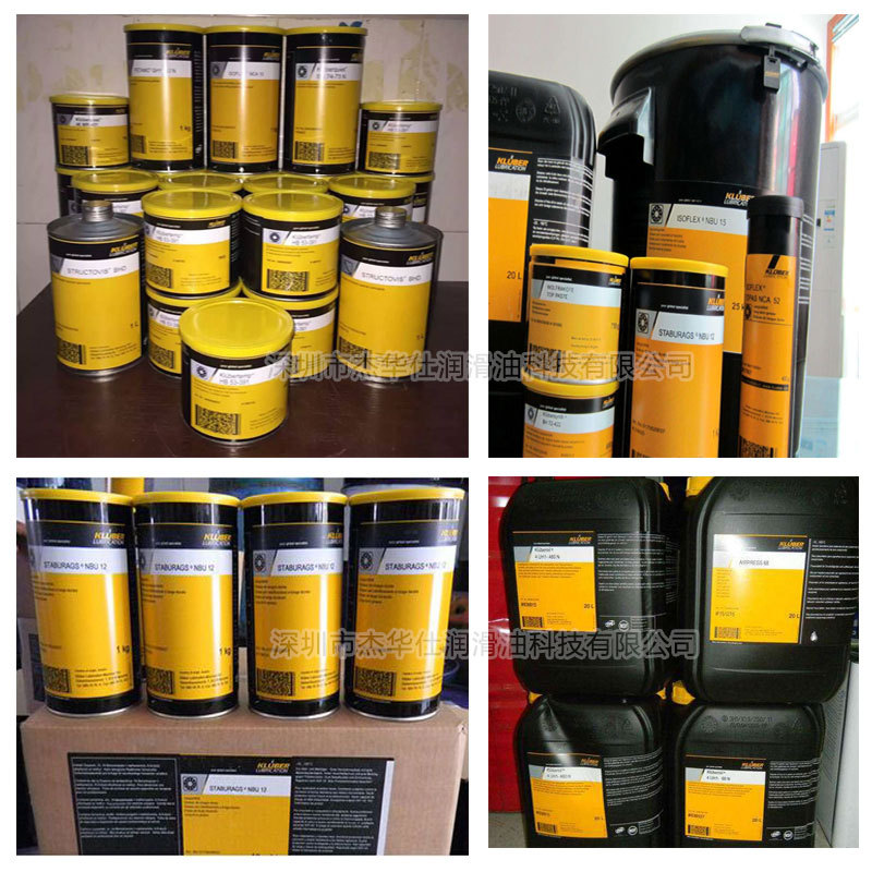 克鲁勃nb52导电膏脂kluber isoflex topas nb 52高速轴承润滑脂