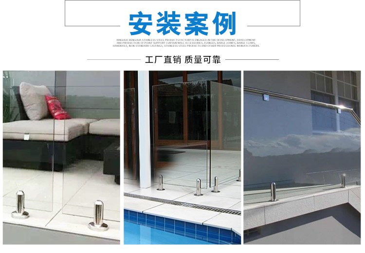 304不锈钢游泳池落地玻璃夹 阳台栏杆扶手立柱玻璃固定夹立柱配件