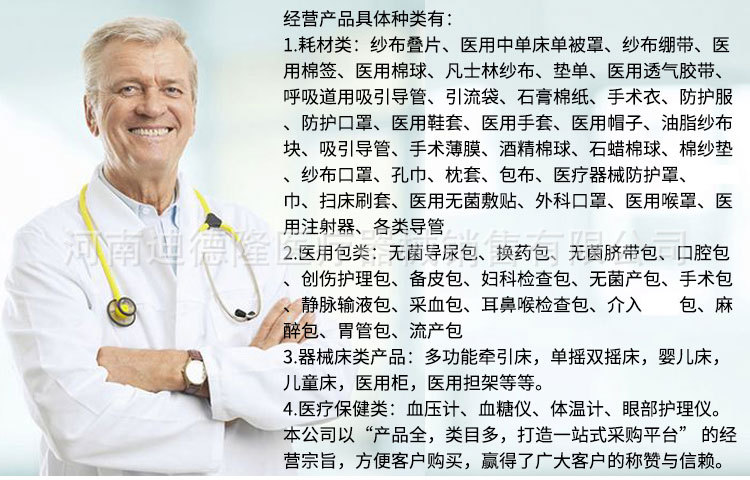 耗材硅胶三腔导尿管 硅胶导尿管 医用导尿管 导尿管整盒出售