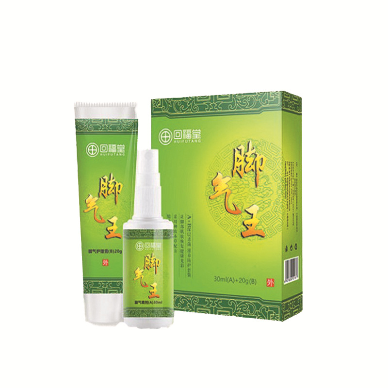脚气王白底图