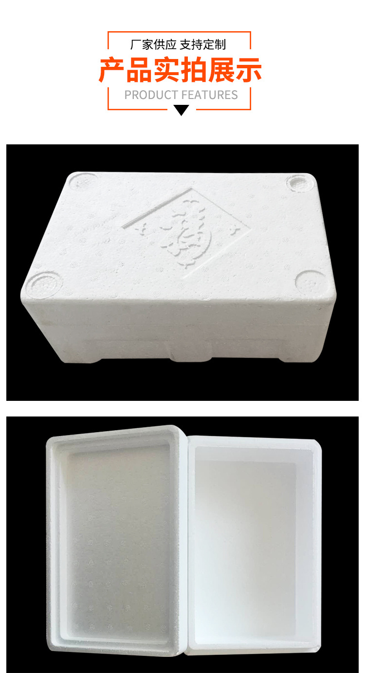 现货供应2斤水果泡沫箱 物流中转箱 快递打包泡沫箱 2斤装水果箱