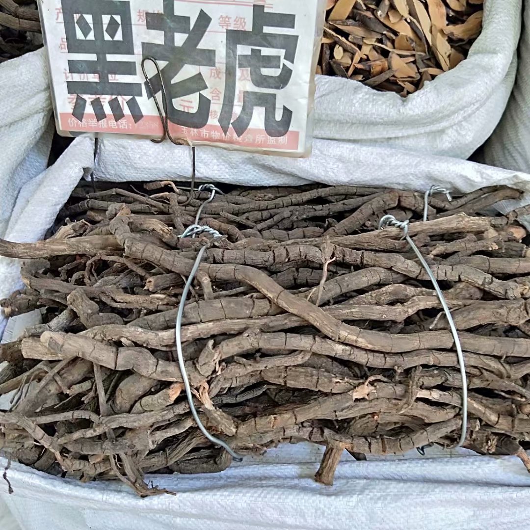 中药品名分类支付方式立即订购加入进货单(998件可售)采购量登录查看