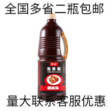 樱鹤泡菜酱调味料1.8L包装 韩式石锅拌饭辣白菜泡菜汤蘸酱