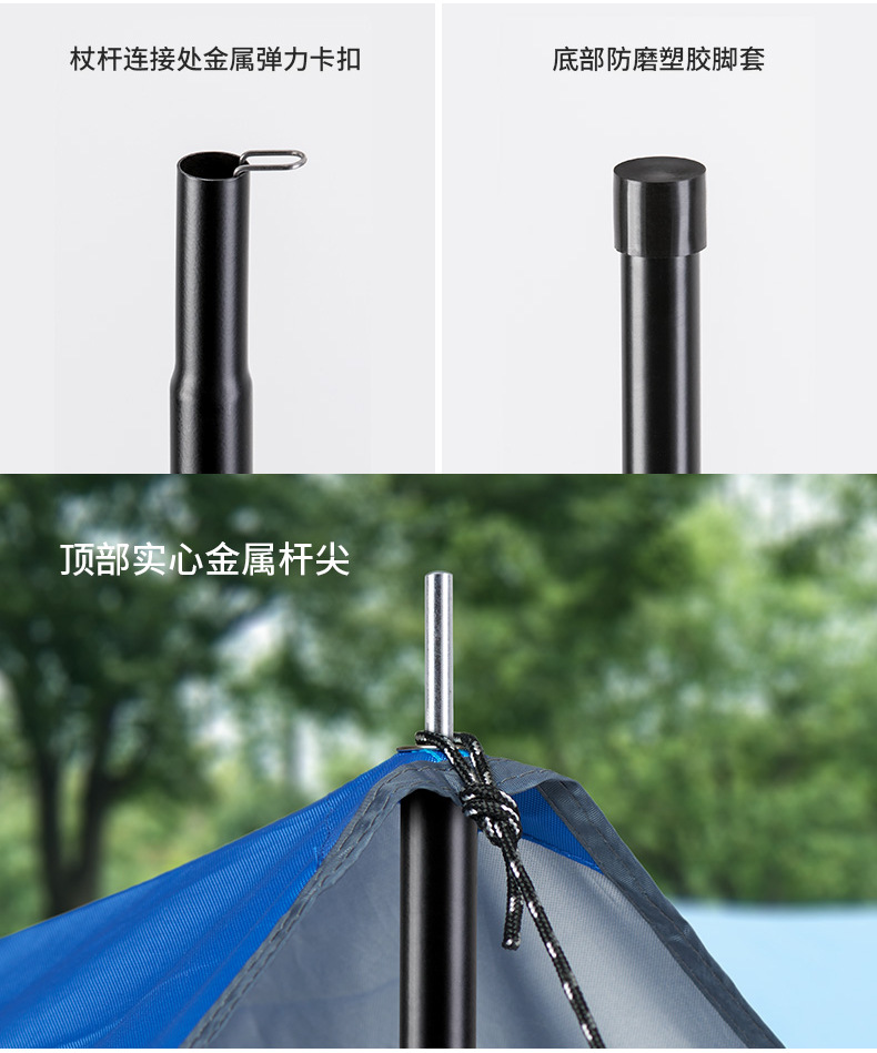 山地客户外帐篷天幕杆 天幕支架 帐篷门厅支架 铁支架 2米长