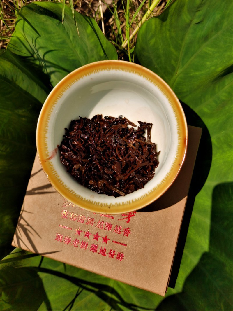 中宏印老班章金芽熟茶 80克普洱茶饼 云南普洱饼茶厂家直销定制