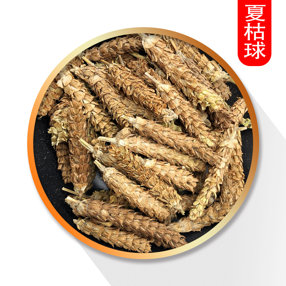 夏枯球产地