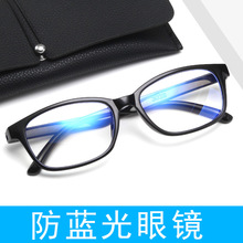 2020时尚新款平光镜防蓝光3028眼镜框 复古文艺框架镜小框眼镜架