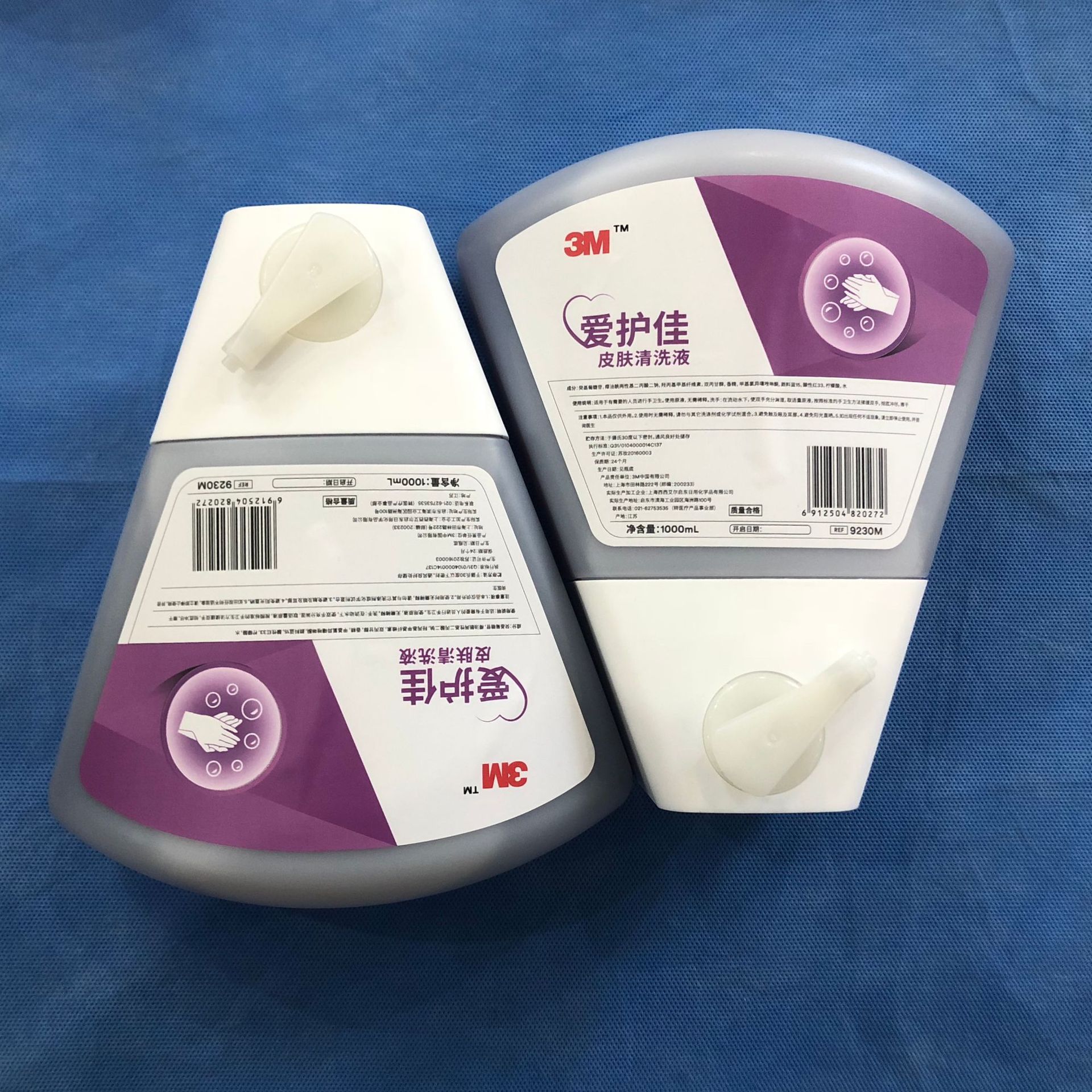 3m 爱护佳 皮肤清洗液 9230m 1000ml 8瓶/件