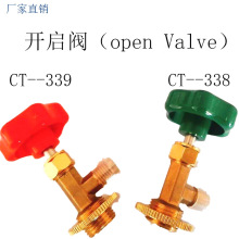 开启阀开瓶器CT-338/CT-339，R12/22/600空调调节工具