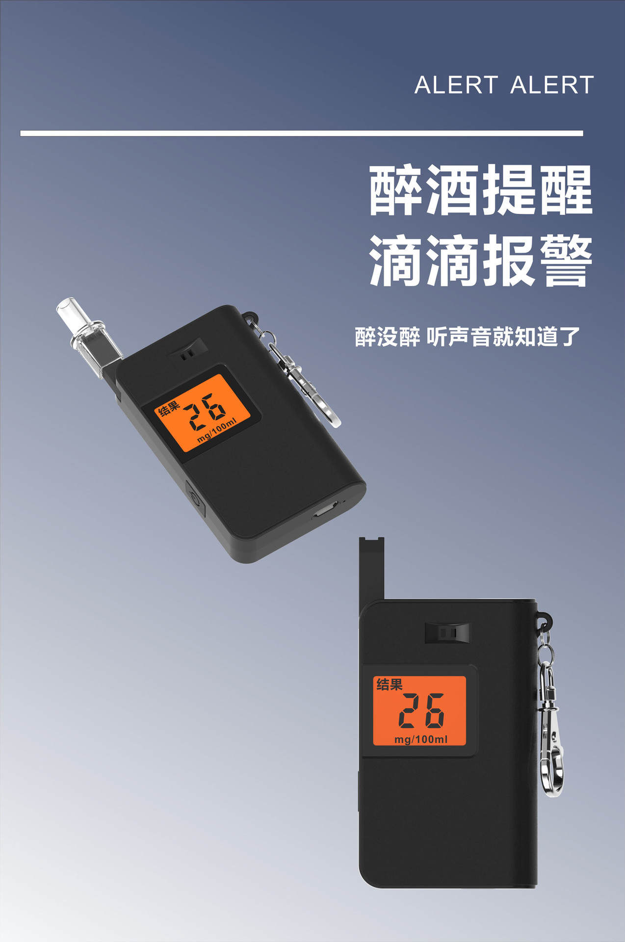 酒精测试仪吹嘴式查酒驾检测仪专用警家查酒器中文显示mg/100ml