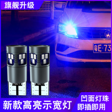 厂家直销 新款 解码示宽灯 T10 2016 18SMD 恒流灯 铝件灯 牌照灯