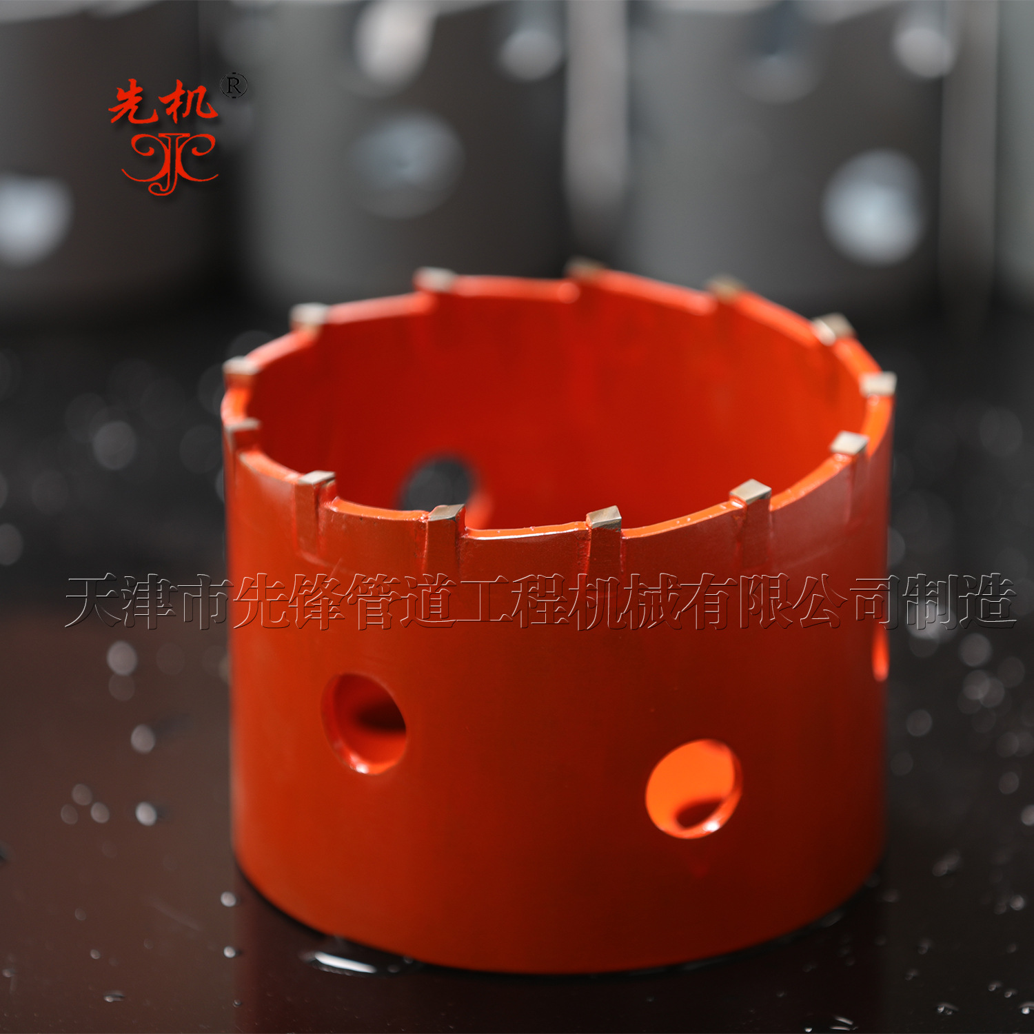 带压开孔刀 石油管道带压开孔配件开口刀 天津先锋 厂家网销