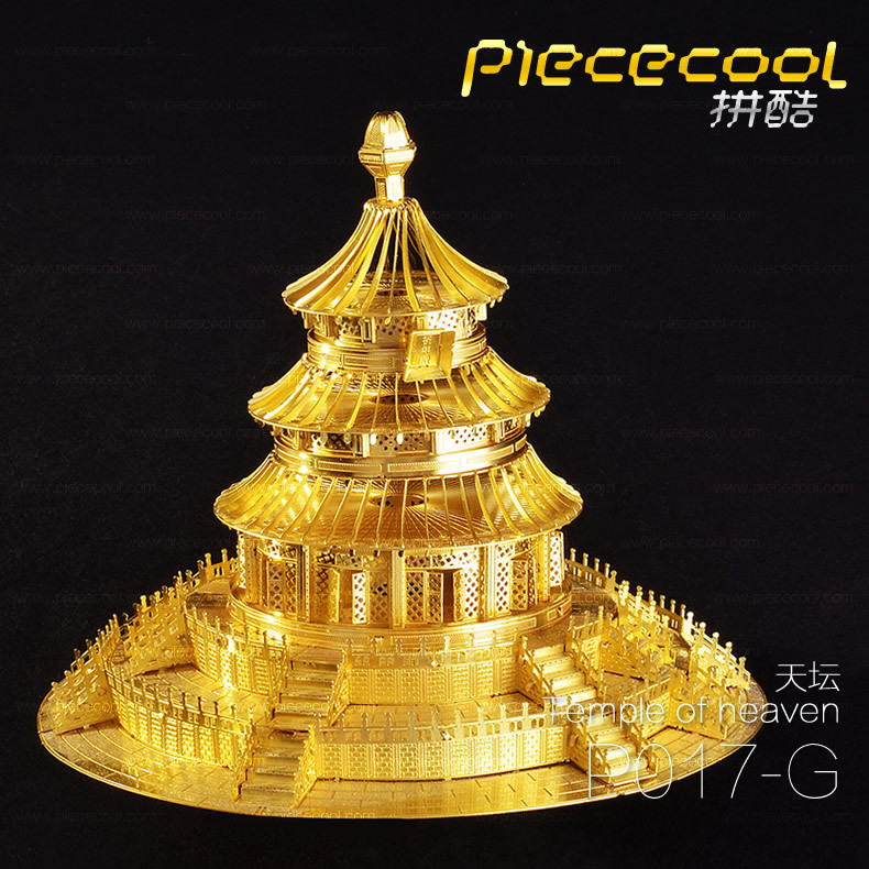 拼酷金属diy小屋拼装建筑模型3d立体光刻拼图天坛 金色