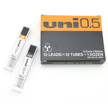 日本UNI三菱自动铅笔芯UL-1403|1405|1407活动铅芯0.3|0.5| 0.7mm