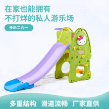 厂家儿童室内小型滑梯三二合一组合塑料小孩宝宝秋千游乐场玩具