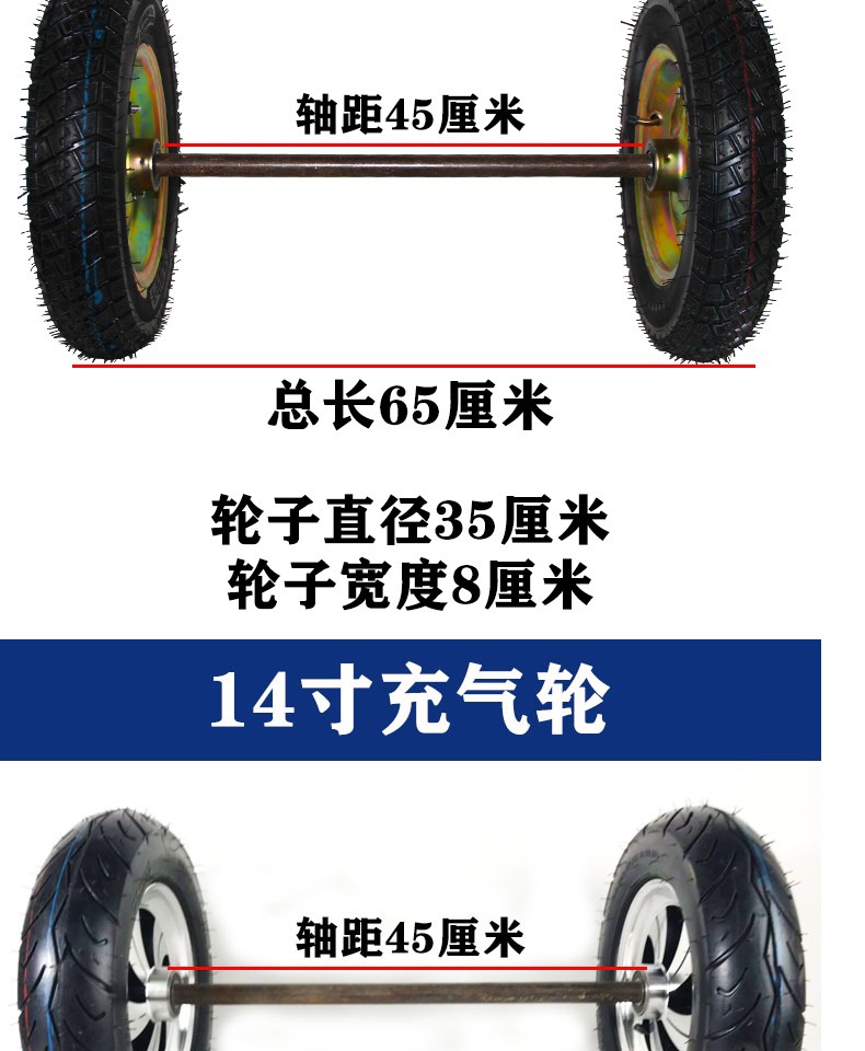 源头工厂小车轮子手推12老虎车/14橡胶轱辘10充气两轮带轮胎拉货