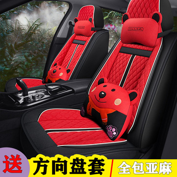 适用于新款卡通汽车座套全包围亚麻铃木超级维特拉锋驭雨燕女士可