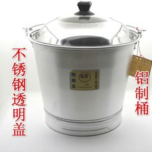 铝桶 圆桶铝桶花桶畜水桶茶花水桶加厚大号浇花桶大号特大提桶33