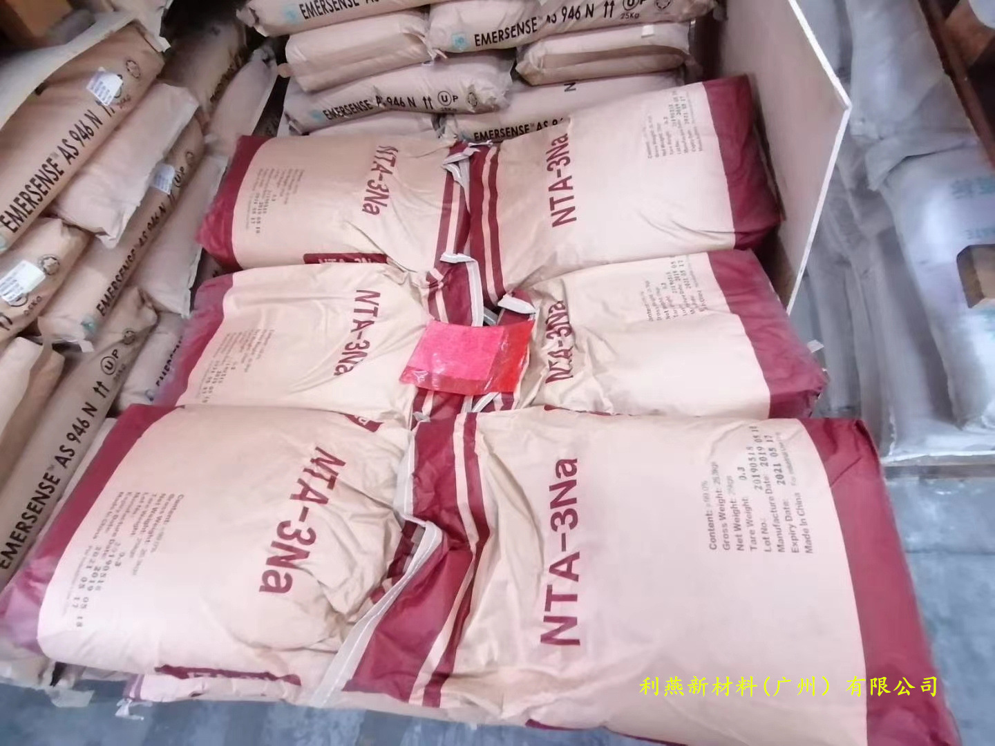 专业供应氮川三乙酸三钠nta-3na