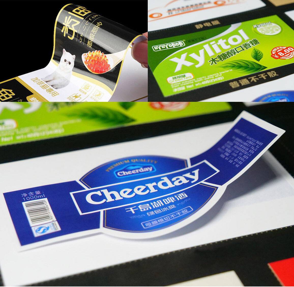 微信微商二维码贴纸定做不干胶标签定制logo透明防水商标广告印刷-阿