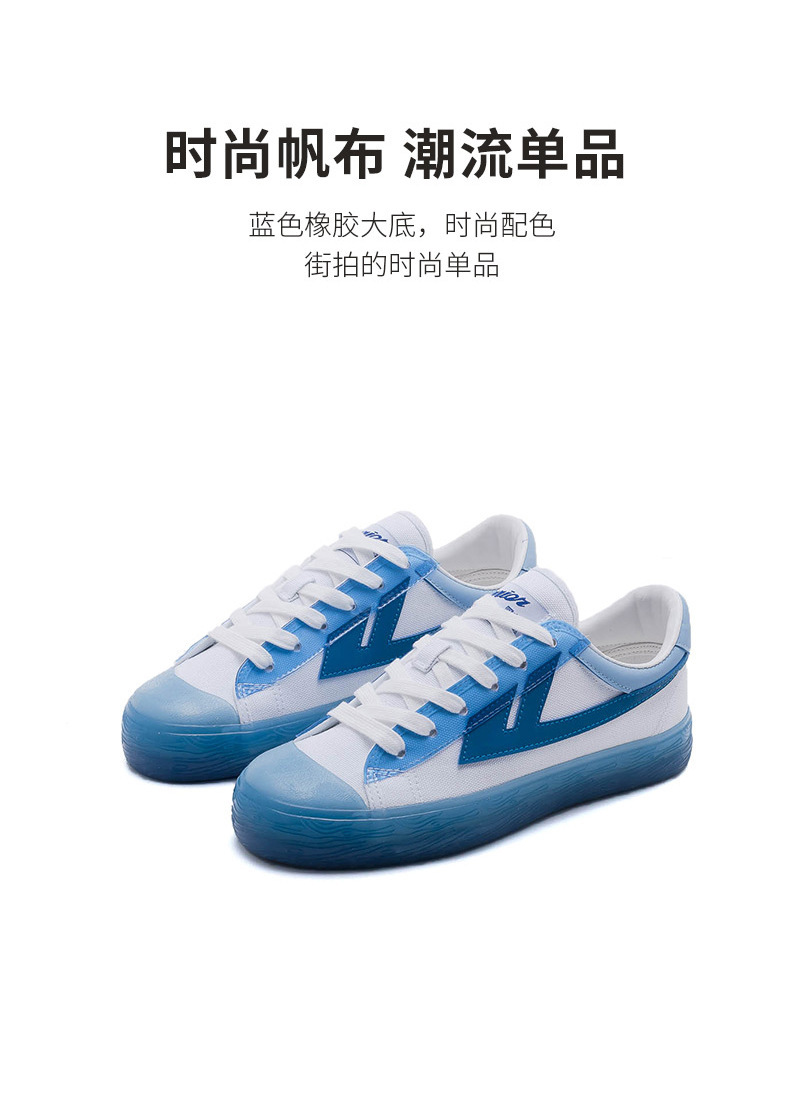 回力女鞋新款潮流帆布鞋百事可乐联名果冻鞋运动休闲情侣板鞋男女