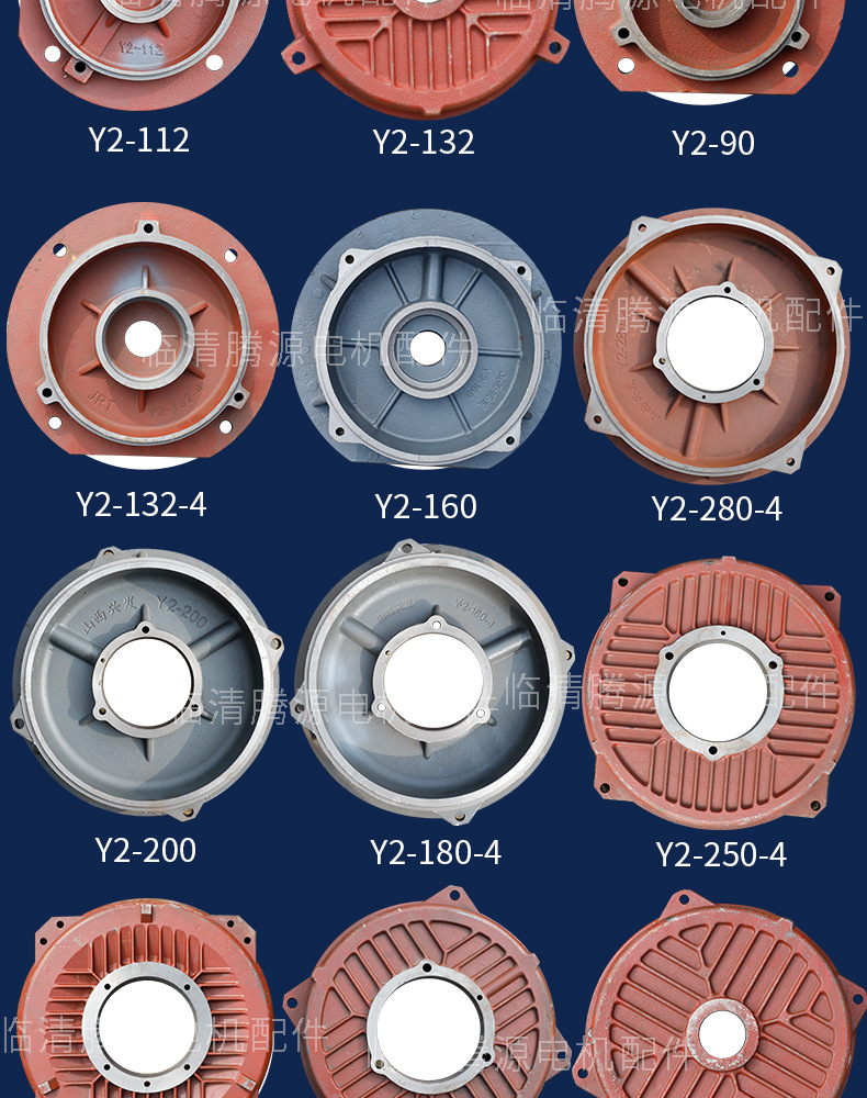 现货销售 160前后端盖 铝合金电机壳 防爆电机盖 规格多样