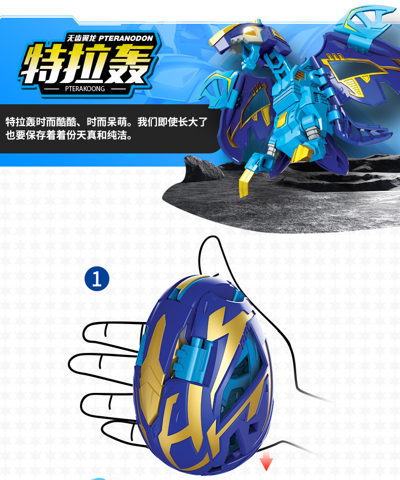 咖宝蛋神玩具提拉轰特拉儿童爆裂变形机器人霸王恐龙套装咖宝车神