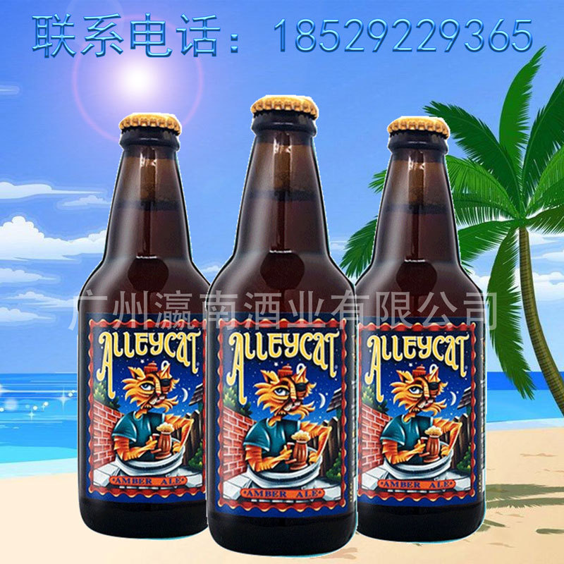 美国进口精酿 lost coast/迷失海岸小野猫琥珀艾尔 355ml*24瓶