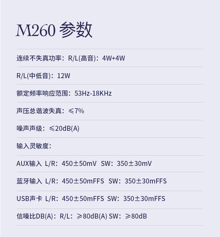 漫步者m260无线蓝牙音箱智能闹钟家用木质小型高音质重低音迷你小