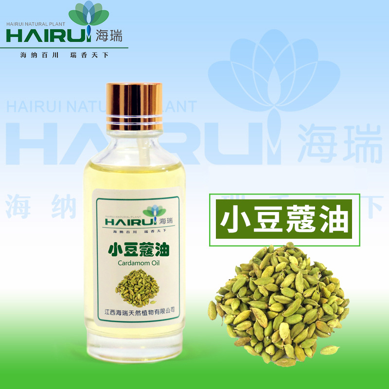 厂家供应小豆蔻油优质小豆蔻油单方精油物美价廉欢迎选购