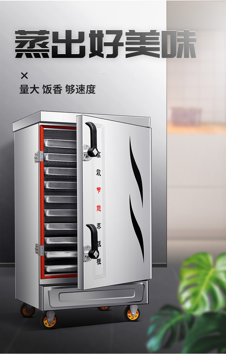 蒸饭柜商用电蒸箱燃气小型蒸饭车箱机米饭馒头包子全自动蒸柜-阿里巴