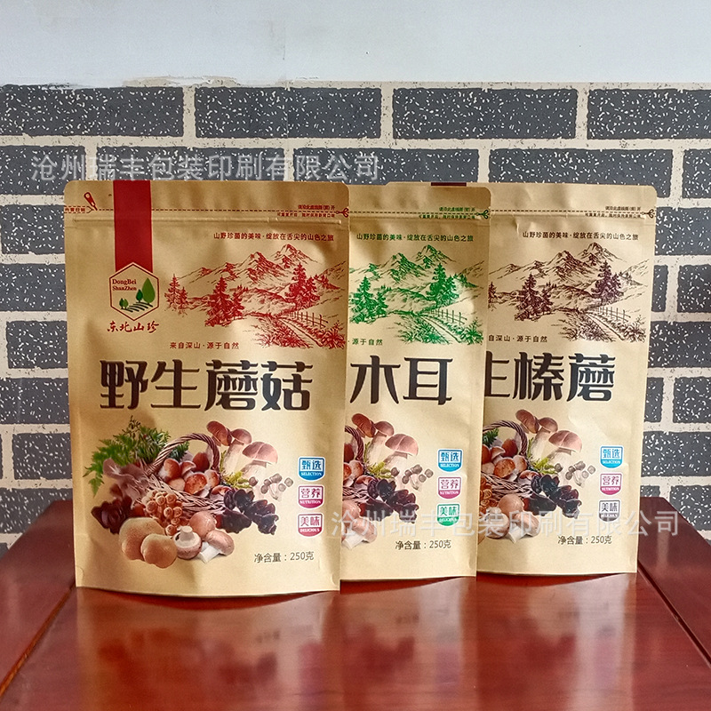 东北山珍野生蘑菇木耳榛蘑牛皮纸包装袋自立自封塑料袋子批发-阿里巴