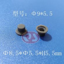 导电硅胶单点按键，硅胶导皮，按制底盘直径8.5mm 型号：Φ9*5.5