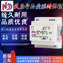 工业导轨电源DR-60-24导轨开关电源24v2.5a变压器卡轨电源60w