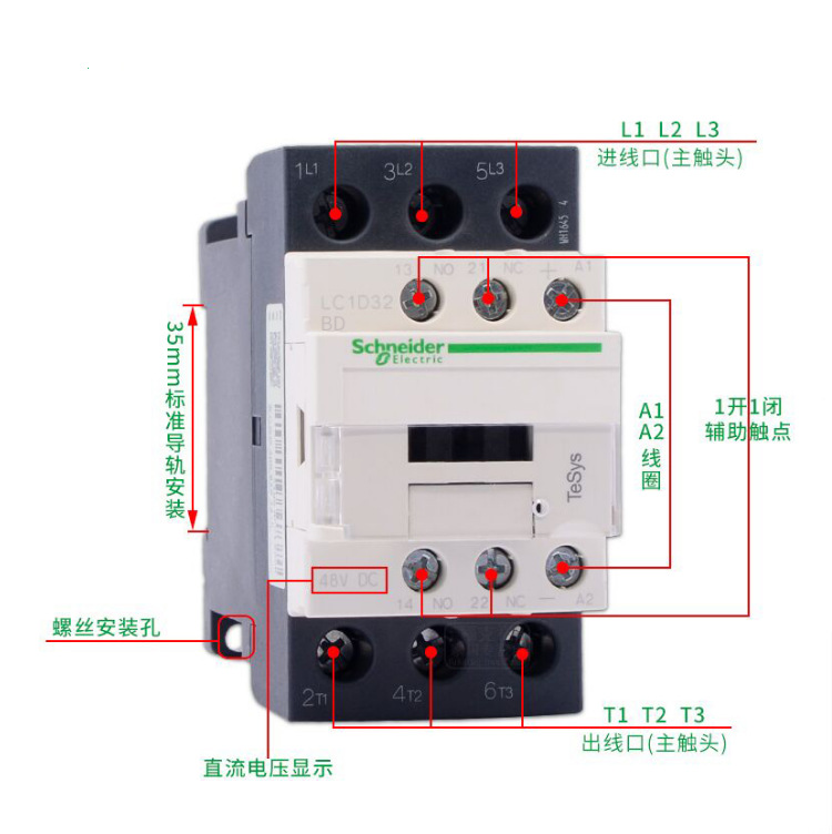 全新原厂施耐德交流接触器lc1d09m7cq7cf7cb7ccc7c9a现货