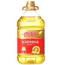 厂家直销 喜燕调和油4l 转基因 网店代理 量大详询