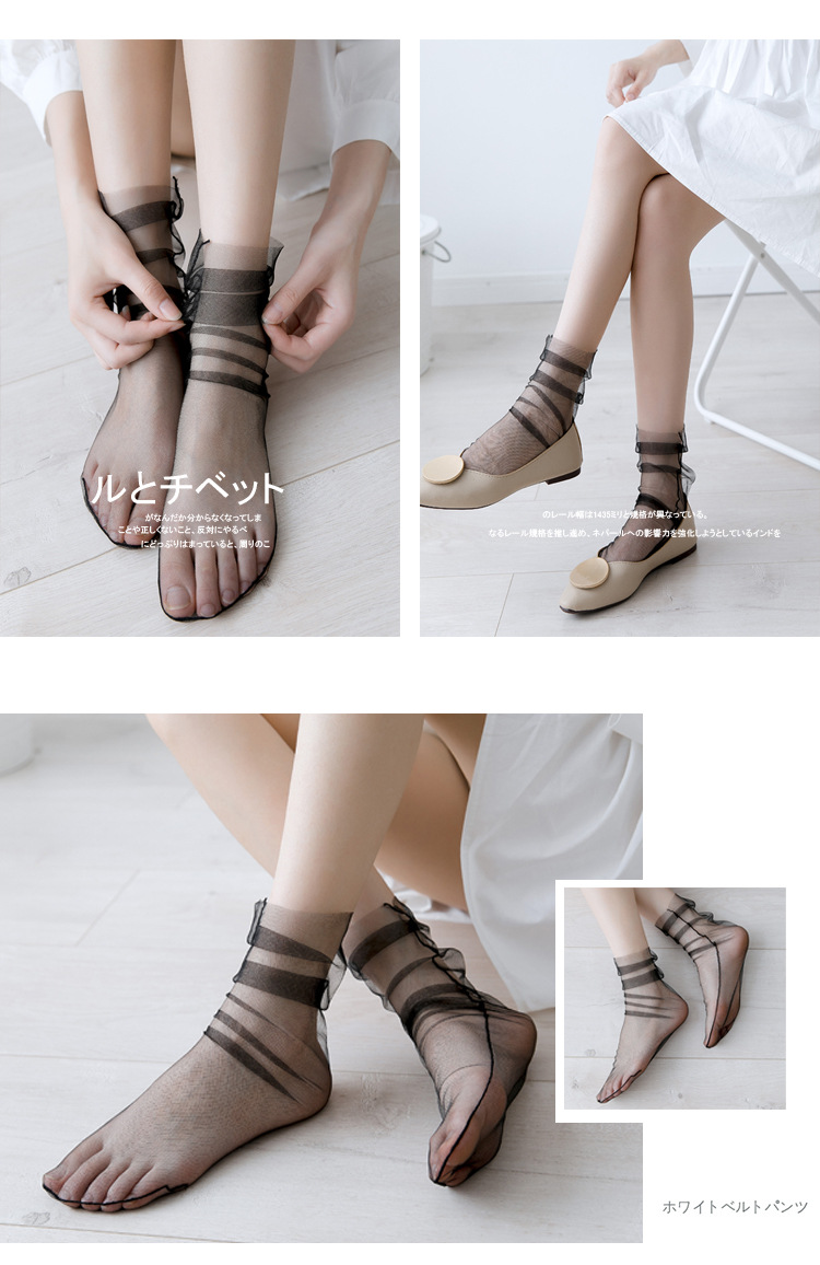 透明网纱堆堆袜日系超薄款夏季纯色小清新素色透明性感仙女袜批发