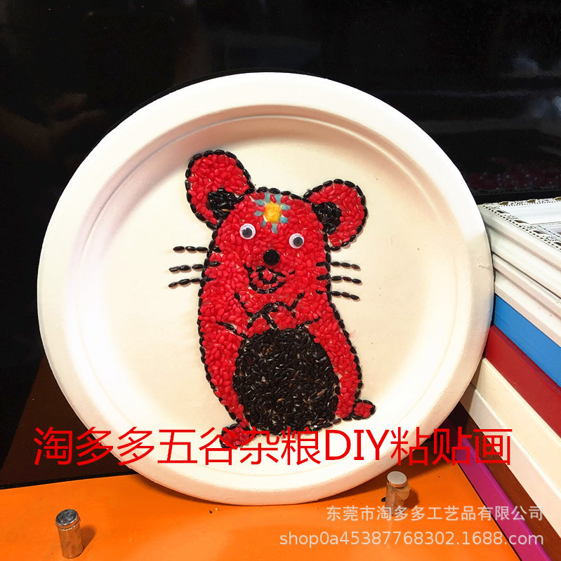 圆盘十二生肖五谷杂粮豆子画手工diy材料包邮幼儿园粘贴画材料包