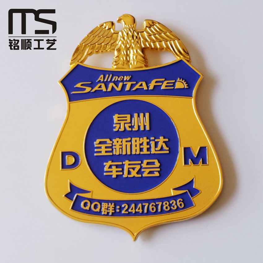 专业厂家金属车友会车标定制俱乐部个性汽车尾标装饰标车队标定做