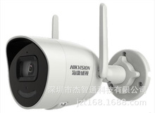 DS-IPC-K20H-IW 海康威视100万无线筒型网络摄像机 内置麦克风